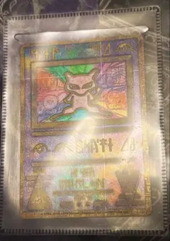極希少,良品↑】旧裏 初版マークなし ミュウツー No.150