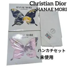 Hanae Mori ハンカチ 2枚セット＆Diorハンカチセット