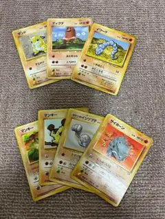 ポケモンカード　闘　格闘　地面　岩タイプ　旧裏　まとめ売り　7枚 + 3枚