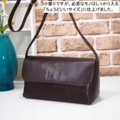 ★ハンドメイド★日本製★本革★ヌメ革★カブセ・ショルダーバッグ★新品★チョコ★