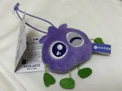 わかさ生活　ブルブルくん　マスコット（ウィンク）