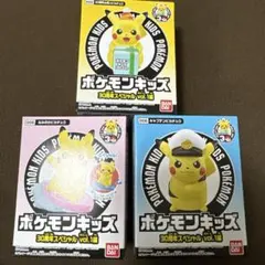 ポケモンキッズ 30周年スペシャル ピカチュウ3種セット
