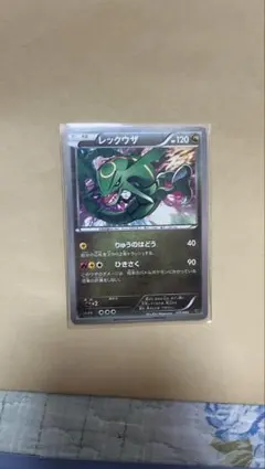 ポケモンカード レックウザC Lv73 シロナ - メルカリ