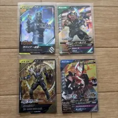 ガンバレジェンズ　CX6弾　CP,SR