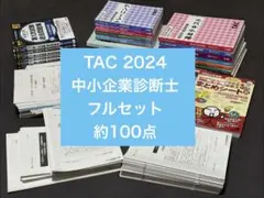 2026年最新】通信講座の人気アイテム - メルカリ