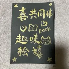 Item thumbnail for item c75396fd-30e4-4fef-b1ab-188e5541743a