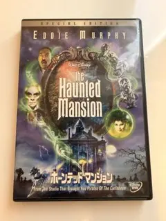 The Haunted Mansion 特別版 DVD