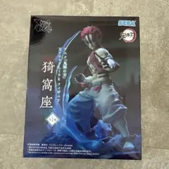 鬼滅の刃 猗窩座 無限列車編 フィギュア XrossLink