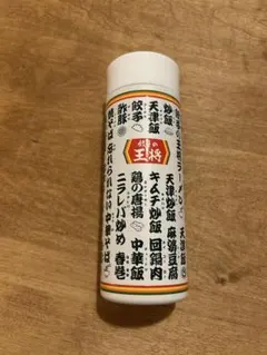餃子の王将 オリジナルマイボトル 300ml - メルカリ