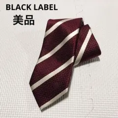 美品BLACKLABELボーダーネクタイ　ワインレッド三陽商会シルク100%