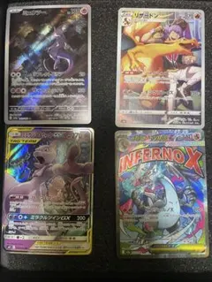 メガリザードンXexMA ミュウツー&ミュウ　ミュウツーAR リザードンCHR