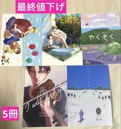 Item thumbnail for item 60431a4c-34f9-405e-801e-7f14edb73425