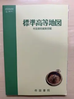 Item thumbnail for item 8132aaa5-6612-4640-8364-dd18d5615834