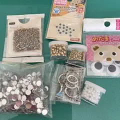 ハンドメイド素材セット