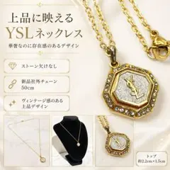 イヴサンローラン YSL ロゴ入り八角形ネックレス ラインストーン付 