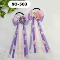 【ハンドメイド♡プリンセスリボン】塔の上のプリンセス　お花たらりん　キッズリボン