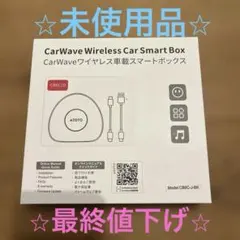 (新品)ATOTO CB6C AI BOX ワイヤレスCarPlay