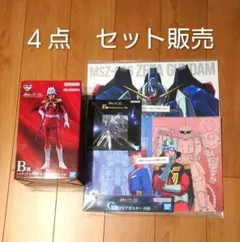 tak様　専用