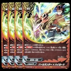 Item thumbnail for item e2203c07-fd4e-408d-9eb7-ae0b43de26cd