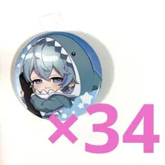 シクフォニ 雨乃こさめ 缶バッジ ねむねむ デフォ