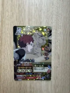 2026年最新】砂漠の我愛羅の人気アイテム - メルカリ