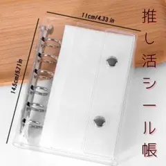 Item thumbnail for item b35b7d09-4c1e-4bf9-bc18-2cbff06da5c4