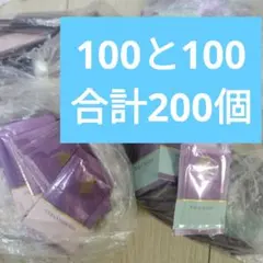 【匿名配送】エティネル　クレンジング　洗顔　サンプル