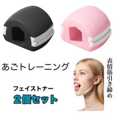 친 트레이닝 페이스 토너 라인 타이트닝 더블 친 레메디 스몰 페이스 신제품