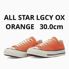 ALL STAR LGCY OX コンバース オールスター レガシー オレンジ - メルカリ