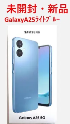 Galaxy A25 5G ブルー 64GB docomo - メルカリ