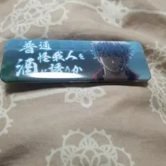 坂田銀時　缶バッジ　ロング　カンバッジ　銀魂　セリフ