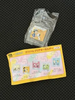 2026年最新】匿名配送可の人気アイテム - メルカリ