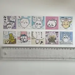 値下げ ちいかわシールセット 10