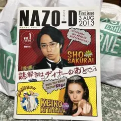 Item thumbnail for item 04e338da-3c5b-4774-9d43-b9b643ea48eb