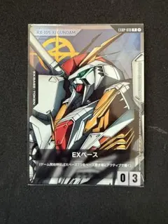 M*A様 ガンダムカードゲーム EXベース/Ξガンダム(クスィーガンダム) 1