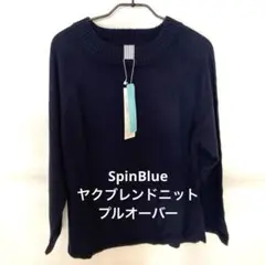 スピンブルー　ニット