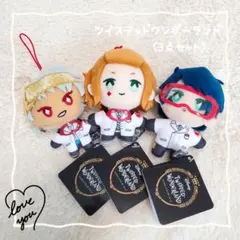 ツイステBIGぬい | Proxy Shopping with Doorzo | Page 2