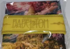 babel no toh