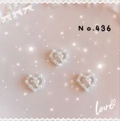 ココ様 リクエスト 5点 まとめ商品