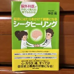 2026年最新】シータヒーリングテキストの人気アイテム - メルカリ