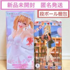 新品未開封2種セット！喜多川海夢フィギュア_天使、文化祭_03