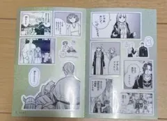 葬送のフリーレン シールくじ引き 第2章 3 なでなで