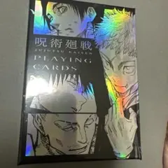 ジャンプショップ 呪術廻戦 ギラギラトランプ（特製箱入り)