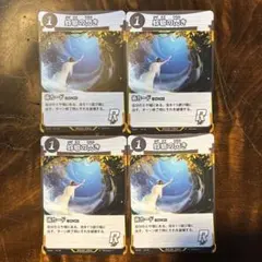 蟲神器　蜉蝣の閃き　3枚