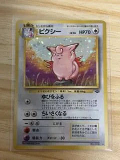 ピッピ P 拡張パック「コレクションX」（ゼルネアスデッキ30限定仕様