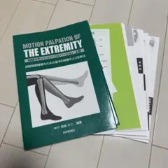 Item thumbnail for item 7f2159e7-1227-4b2c-8097-609d30a242ca