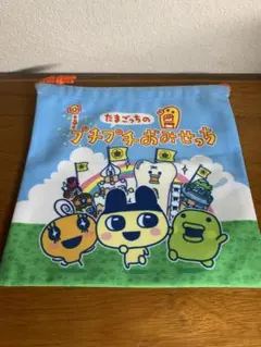 １番くじ　たまごっち　プチプチおみせっち　タオルこれくしょん