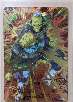 スーパードラゴンボールヒーローズ ゴワス HGD10-46