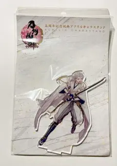 鶴丸国永 5周年　アクリルスタンド　刀剣乱舞