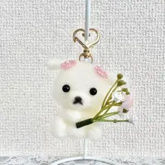 ♡羊毛フェルト 花束を持ったマルチーズ♡ キーホルダー マスコット ぬいぐるみ
